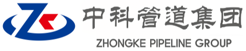 兴隆台中科管道装备集团